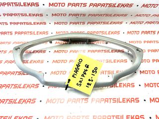 ΠΛΑΙΣΙΟ ΚΟΝΤΕΡ -> PIAGGIO SKIPPER 125 - 150 -> MOTO PAPATSILEKAS