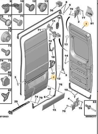 ΠΟΡΤΑ ΚΑΡΟΤΣΑΣ ΑΡΙΣΤΕΡΗ 8702A7 ΚΑΙΝΟΥΡΙΑ ΓΝΗΣΙΑ PEUGEOT BOXER , CITROEN JUMPER , FIAT DUCATO , OPEL MOVANO ΕΙΔΙΚΗ ΤΙΜΗ !!!