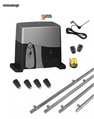 VDS SL1000 (ΛΑΔΙΟΥ)