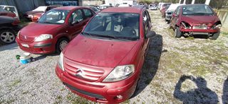 Citroen C3 2008 IKAS CARS-ΜΑΚΕΔΟΝΙΑ-thumb-5