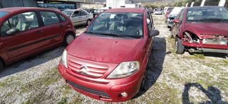 Citroen C3 2008 IKAS CARS-ΜΑΚΕΔΟΝΙΑ-thumb-6