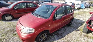 Citroen C3 2008 IKAS CARS-ΜΑΚΕΔΟΝΙΑ