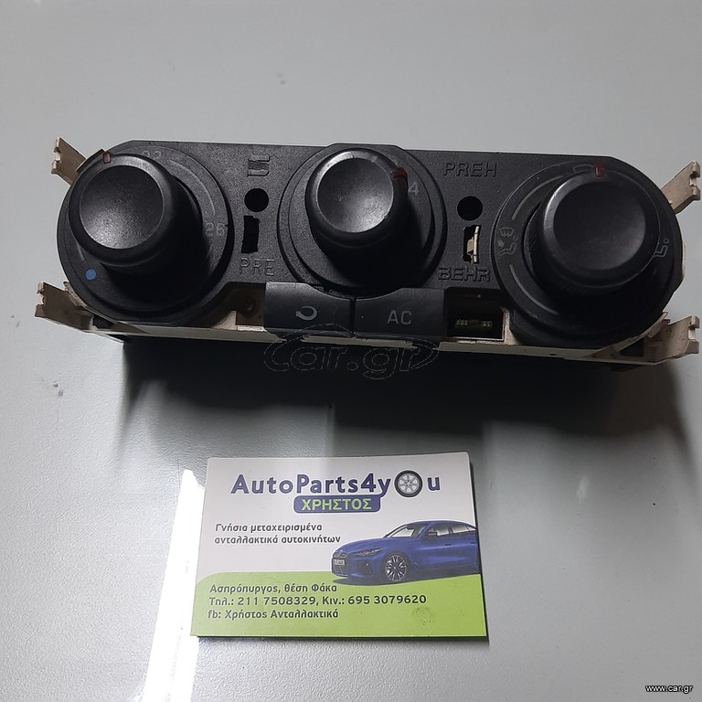 Χειριστήρια κλιματισμού seat ibiza seat cordoba