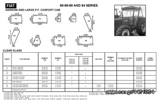 FIAT AGRI 80-88-90-94 SERIES COMFORT CAB ΓΝΗΣΙΑ ΚΡΥΣΤΑΛΛΑ ΚΑΜΠΙΝΑΣ
