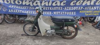 yamaha townmate t 50 80 townmate50 townmate80 t50 t80 22k 22f διακοπτης φωτων φλας φιλτροκουτι καρμπυρατερ μανιβελα λεβιες ταχυτητων σταντ μαρσπιε ορθοστατης τεποζιτο αμορτισερ σελα διαφορικο εξατμιση