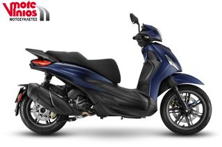 Piaggio Beverly 310 2026 S E5+ NEW *ΕΠΩΝΥΜΑ ΔΩΡΑ+ΤΕΛΗ '26*