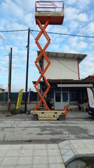 Εξέδρες Εργασίας Haulotte 2008 COMPACT 10