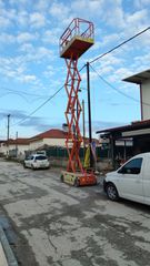 Εξέδρες Εργασίας Haulotte 2008 COMPACT 10-thumb-1