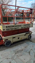 Εξέδρες Εργασίας Haulotte 2008 COMPACT 10-thumb-2