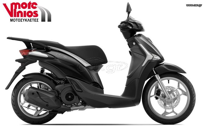 Piaggio Liberty 125 2025 E5+ NEW *EΠΩΝΥΜΑ ΔΩΡΑ+ΤΕΛΗ'25*