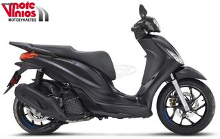 Piaggio Medley 125 2026 S E5+ NEW *EΠΩΝΥΜΑ ΔΩΡΑ+ΤΕΛΗ'26*