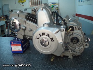 ΠΡΟΣΦΟΡΑ ΚΙΝΗΤΗΡΑΣ LIFAN 125 CDI ΜΕΓΑΛΕΣ ΒΑΛΒΙΔΕΣ 330 ευρω & 8 ΔΟΣΕΙΣ.-thumb-4