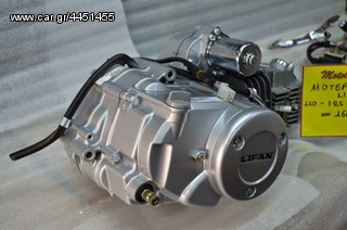 ΠΡΟΣΦΟΡΑ ΚΙΝΗΤΗΡΑΣ LIFAN 125 CDI ΜΕΓΑΛΕΣ ΒΑΛΒΙΔΕΣ 330 ευρω & 8 ΔΟΣΕΙΣ.-thumb-2