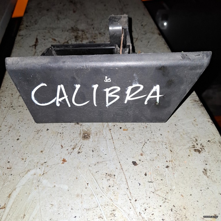 Opel calibra 2.0cc σταχτοθηκη