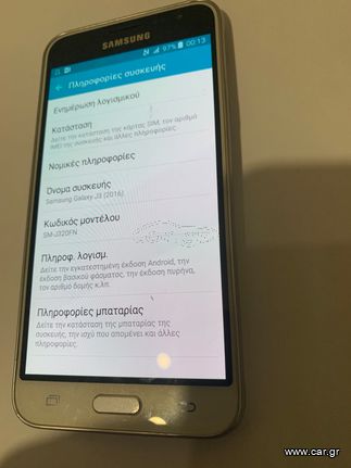 SAMSUNG J3 2016-thumb-3