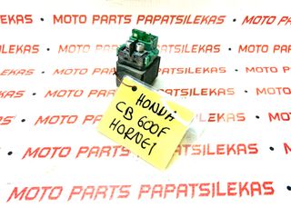 ΜΠΟΥΤΟΝ ΡΕΛΕ ΜΙΖΑΣ -> HONDA CB 600F HORNET -> MOTO PAPATSILEKAS