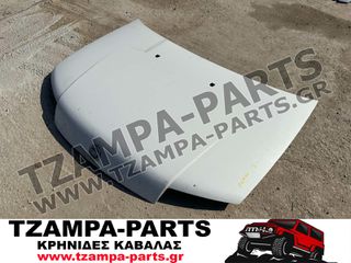 ΚΑΠΟ ΕΜΠΡΟΣ FIAT PUNTO 2 ΧΡΟΝΟΛΟΓΙΑΣ: 1999-2003 <<<TZAMPA-PARTS>>>