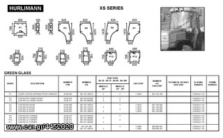 HURLIMANN XS SERIES ΓΝΗΣΙΑ ΚΡΥΣΤΑΛΛΑ ΚΑΜΠΙΝΑΣ