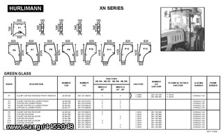 HURLIMANN XN SERIES ΓΝΗΣΙΑ ΚΡΥΣΤΑΛΛΑ ΚΑΜΠΙΝΑΣ