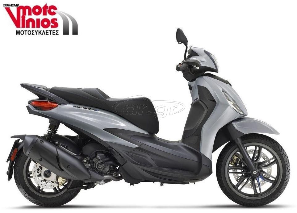 Piaggio Beverly 310 2026 S E5+ NEW *ΕΠΩΝΥΜΑ ΔΩΡΑ+ΤΕΛΗ'26*