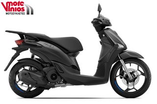 Piaggio Liberty 150 2026 S E5+ NEW *EΠΩΝΥΜΑ ΔΩΡΑ+ΤΕΛΗ'26*