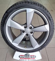 ΒΑΡΔΑΚΩΣΤΑΣ AUDI ORIGINAL 20'' & TYRES MICHELIN