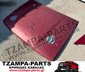 ΚΑΠΟ ΕΜΠΡΟΣ TOYOTA HILUX  4X2 & 4X4 ΧΡΟΝΟΛΟΓΙΑΣ: 1989-1997 <<<TZAMPA-PARTS>>>