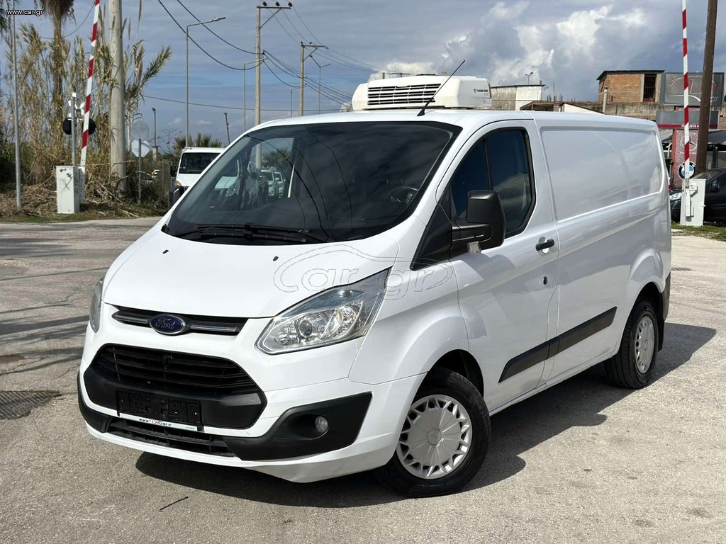 Ford Transit Custom '14 * 2.2 TDCi 290 * Ψυγείο * 10ήμερη Προσφορά *