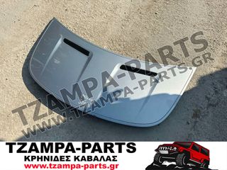 ΚΑΠΟ ΕΜΠΡΟΣ SMART FORFOUR ΧΡΟΝΟΛΟΓΙΑΣ: 2004-2015 <<<TZAMPA-PARTS>>>