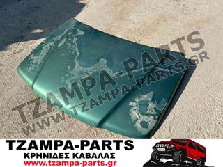 ΚΑΠΟ ΕΜΠΡΟΣ SUZUKI VITARA  2.0cc  ΧΡΟΝΟΛΟΓΙΑΣ: 1992-1998 <<<TZAMPA-PARTS>>>