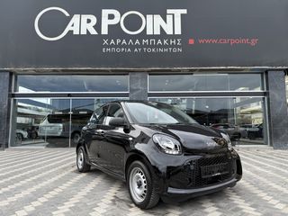 Smart ForFour 2022 EQ.. ΕΓΓΥΗΣΗ ΜΕΧΡΙ 07/2030
