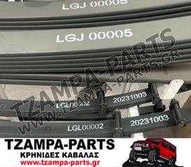 ΚΑΙΝΟΥΡΙΑ ΣΟΥΣΤΟΦΥΛΛΑ ΚΟΜΠΛΕ SUZUKI SJ SAMURAI ***ΕΝΙΣΧΥΜΕΝΑ***  <<<TZAMPA-PARTS>>>