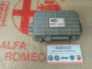 ΕΓΚΕΦΑΛΟΣ ΑΥΤΟΜΑΤΟΥ ΣΑΣΜΑΝ ALFA 33 ΜΕΤΑΧΕΙΡΙΣΜΕΝΟΣ