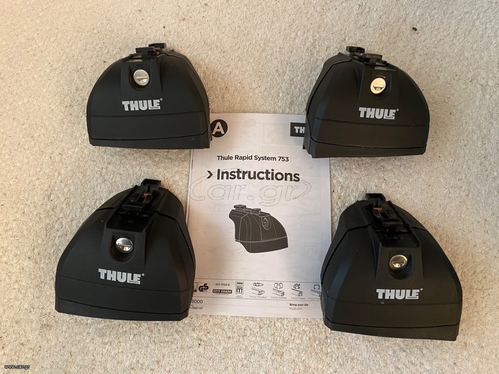 THULE RAPID SYSTEM 753 (ΒΑΣΗ + ΜΠΑΡΕΣ)