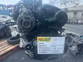 ΚΙΝΗΤΗΡΑΣ OPEL VECTRA B,C / ASTRA G,H / ZAFIRA 1.8cc 16V ΒΕΝΖΙΝΗ, ΑΡ.ΜΗΧΑΝΗΣ: Z18XE , 1998 - 2005