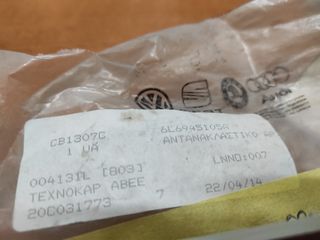 SEAT IBIZZA 02-08  ΑΝΑΚΛΑΣΤΙΚΟ  ΟΠ ΑΡ-thumb-1