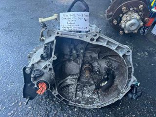 ΣΑΣΜΑΝ PEUGEOT 208, 308, 2008 / CITROEN C3, DS-3, CACTUS 1.2cc ΒΕΝΖΙΝΗ, ΑΡ.ΜΗΧΑΝΗΣ: HM01, HMZ, KΩΔ.ΑΝΤ: 20Α701 , 2016 - 2024