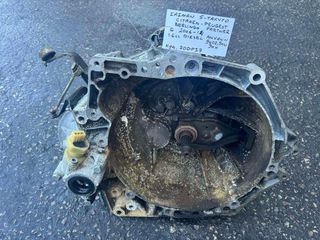 ΣΑΣΜΑΝ CITROEN BERLINGO - PEUGEOT PARTNER 1.6 DIESEL, AΡ.ΜΗΧΑΝΗΣ: 9Η02 , 9ΗW , 9HX , KΩΔ.ΑΝΤ: 20DP37 , 2006-2014