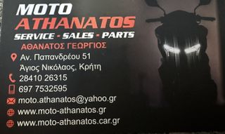 Sym ADX 400 2025 TG-thumb-3