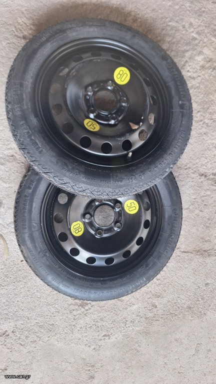 Bmw e36 e46 ρεζέρβα
