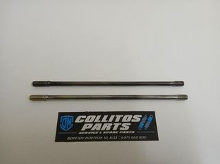 MΠΟΥΖΟΝΙΑ ΑΡΙΣΤΕΡΑ ΓΝΗΣΙΑ ΓΙΑ ΗΟΝDA INNOVA 125 / INNOVA 125i INJECTION
