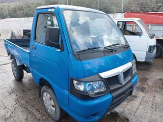 Piaggio Porter 2013 KUMANAKU VANS (Shesim Makina)-thumb-7