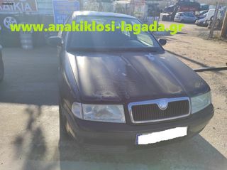 ΜΗΧΑΝΗ SKODA OCTAVIA 1.8 ΜΕ ΤΥΠΟ(AUM) anakiklosi-lagada-thumb-1