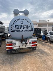 Βυτίο Λυμάτων Volvo 1998 FH12 420-thumb-3