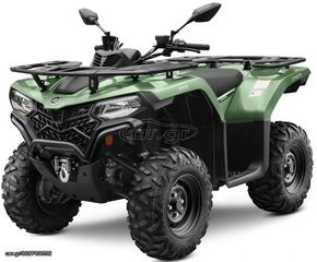 CFmoto CFORCE 450 2025 S BASIC 4X4 EURO 5+ '25-thumb-2