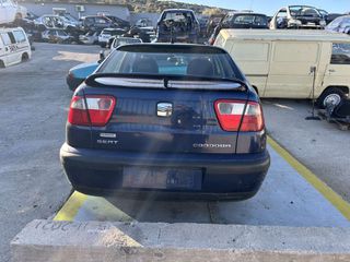 Ποδιά Πίσω Seat Cordoba '00 Προσφορά