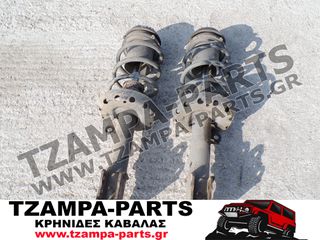 ΣΕΤ ΑΜΟΡΤΙΣΕΡ ΕΜΠΡΟΣ OPEL ASTRA G ΧΡΟΝΟΛΟΓΙΑΣ: 1998-2004 <<< TZAMPA-PARTS >>>