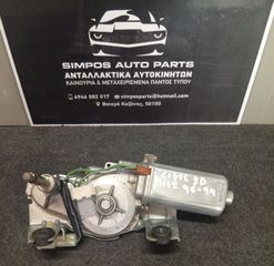 Μοτέρ πίσω υαλοκαθαριστήρα (4 pin) Honda Civic 1996-2000 (JAPAN) 3ΘΥΡΟ