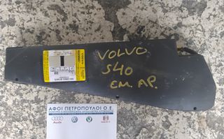 ΠΕΤΡΟΠΟΥΛΟΣ ΑΕΡΟΣΑΚΟΣ ΚΑΘΙΣΜΑΤΟΣ ΟΔΗΓΟΥ VOLVO S40 2004-  30740575