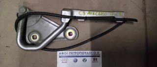 ΠΕΤΡΟΠΟΥΛΟΣ ΔΕΞΙΟΣ ΜΕΝΤΕΣΕΣ ΚΑΠΟ CITROEN C3 AIRCROSS 2017-  13480731